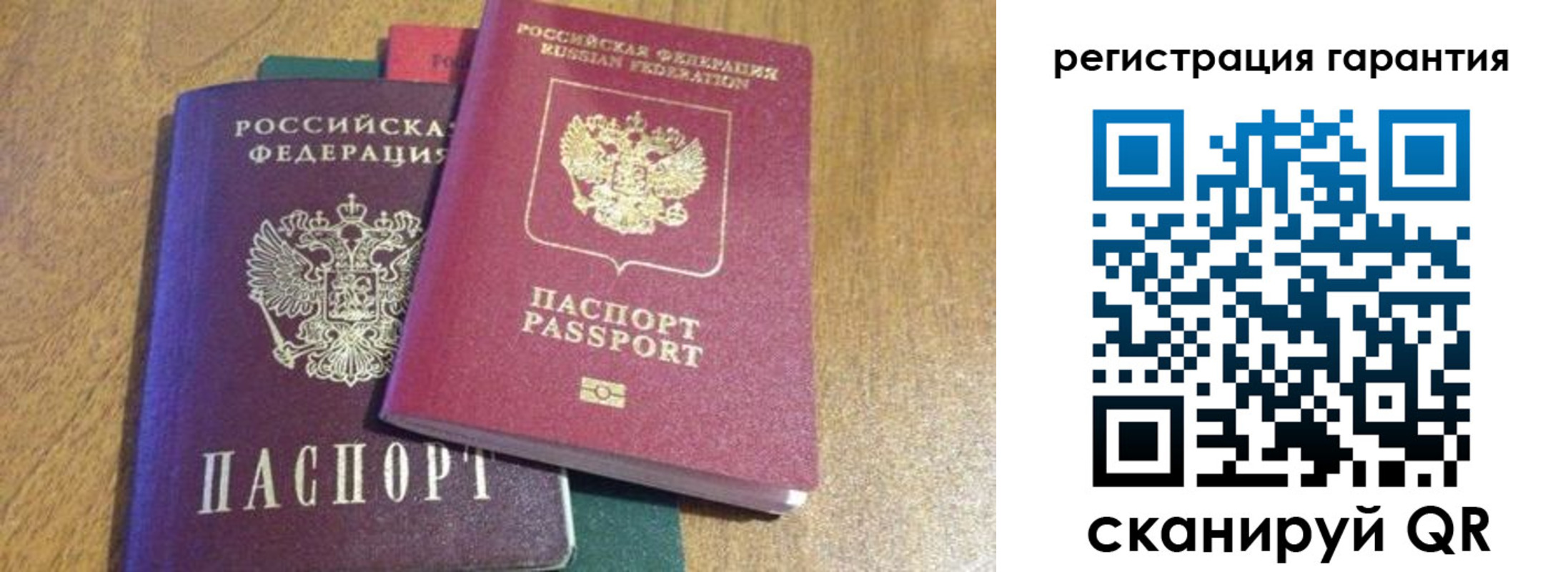прописка для школы в Козельске