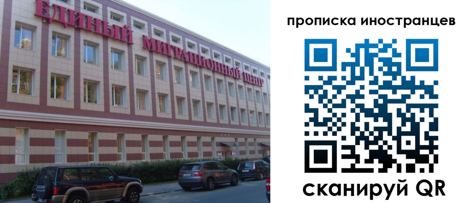 прописка иностранных граждан в Козельске