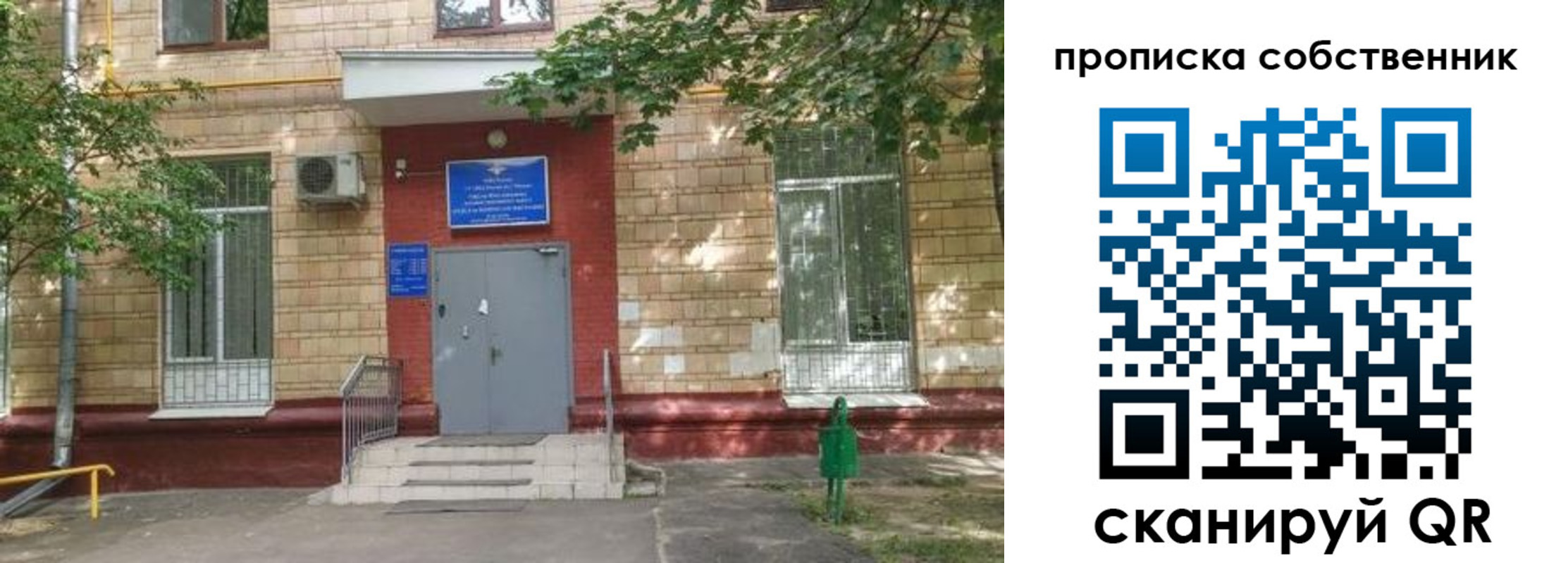 временная регистрация надежно в Козельске