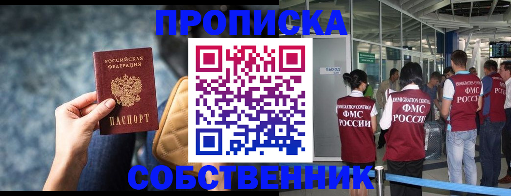 временная регистрация надежно в Козельске