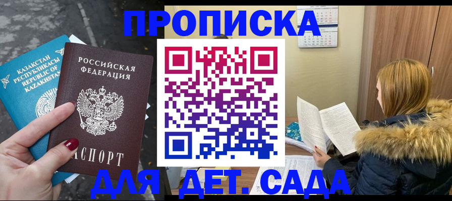 временная регистрация поиск в Козельске