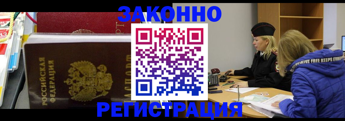 прописка поиск в Козельске