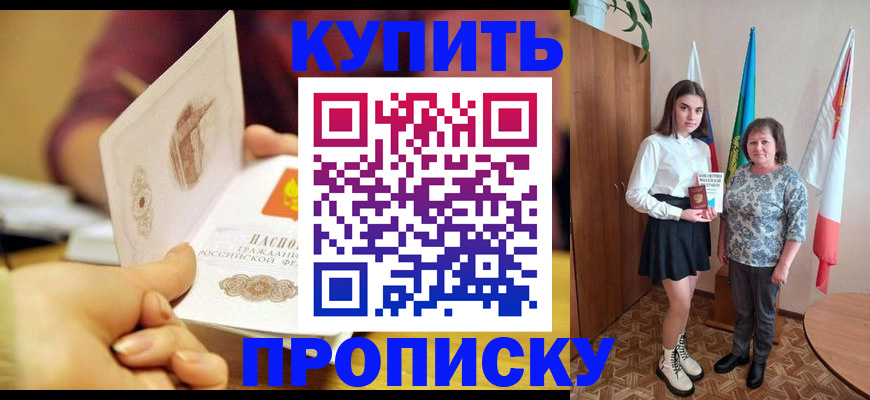 найти адрес прописки в Козельске