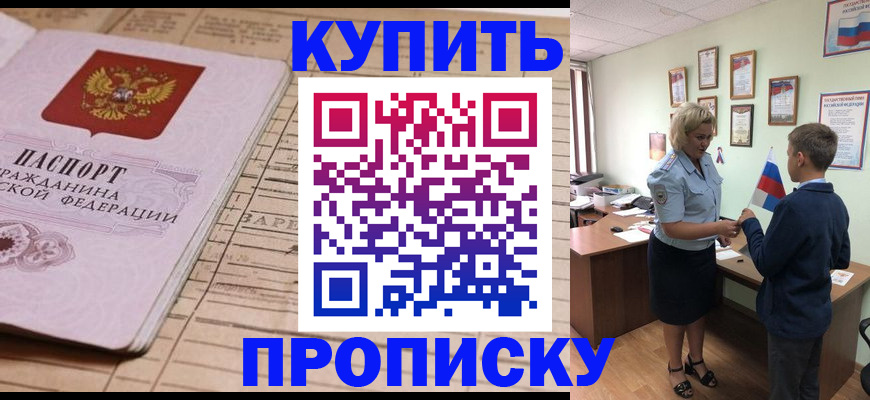 временная регистрация собственник в Козельске