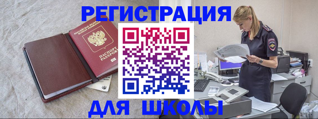 миграционный учет в Козельске