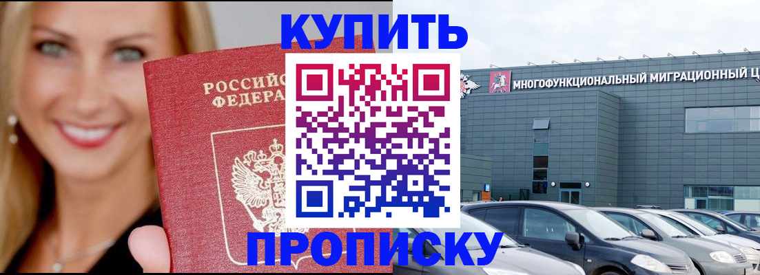 прописка поиск в Козельске
